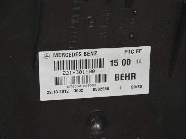 Отопитель в сборе (печка) Mercedes S W221 (2005-2013)