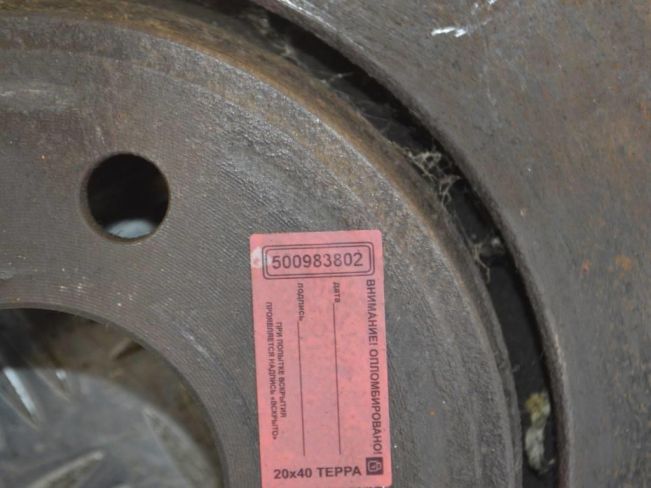 Диск тормозной передний Renault Scenic 1 (1996-2003)