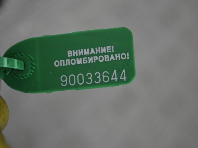 Щуп двигателя Renault Safrane (1992-2000)