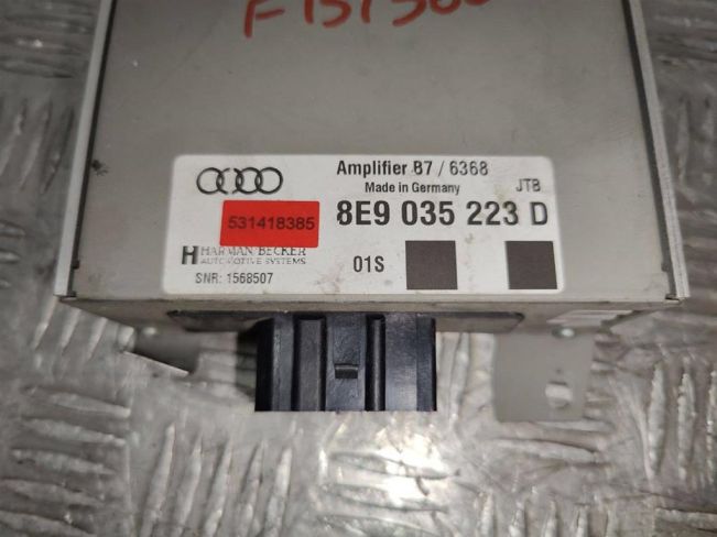 Усилитель музыкальный Audi A4 (2004-2008)