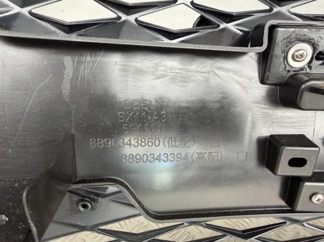 Бампер передний Geely Coolray (2020-2026)