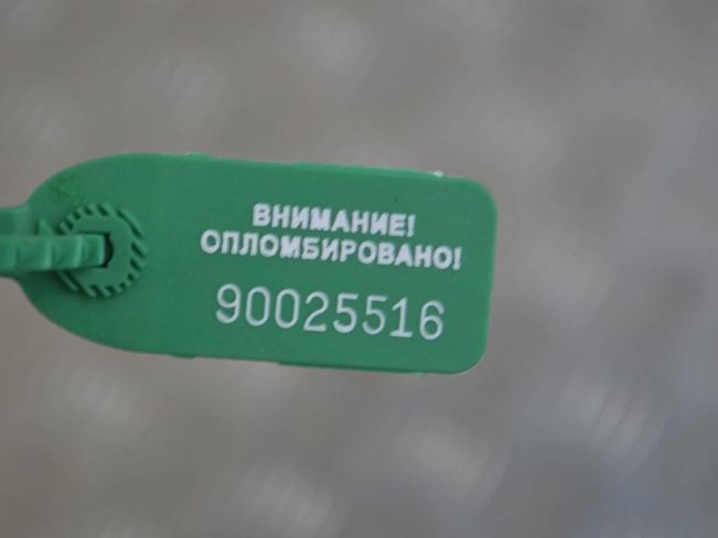 Сопротивление печки Renault Sandero 1 (2009-2014)