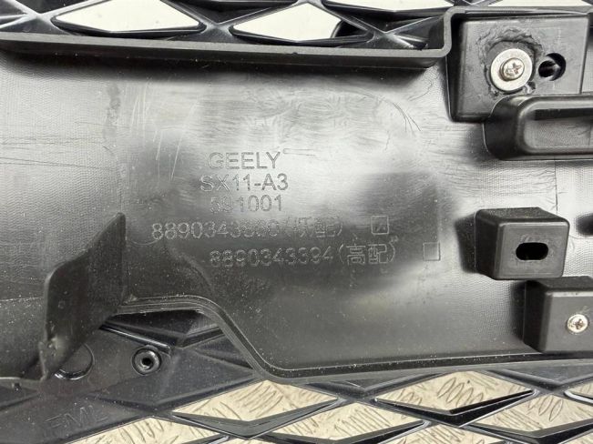 Бампер передний Geely Coolray (2020-2026)