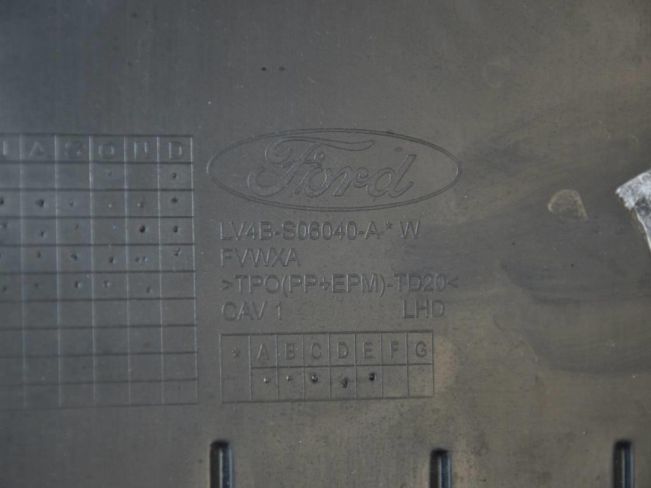 Бардачок Ford Kuga (2019-2023)