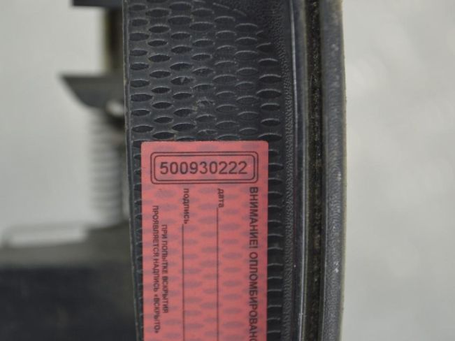 Ручка наружная сдвижной двери правой Renault Kangoo 1 (1997-2007)