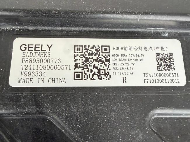 Фара правая Geely Monjaro (2021-2026)