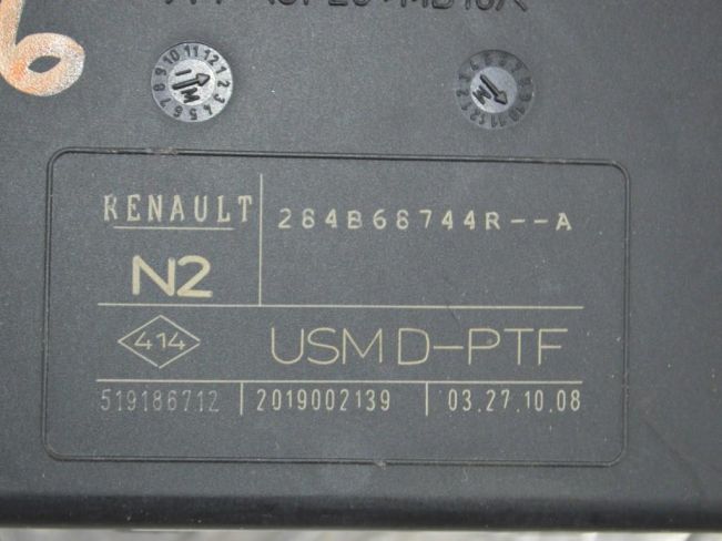 Блок предохранителей Renault Laguna 3 (2007-2015)
