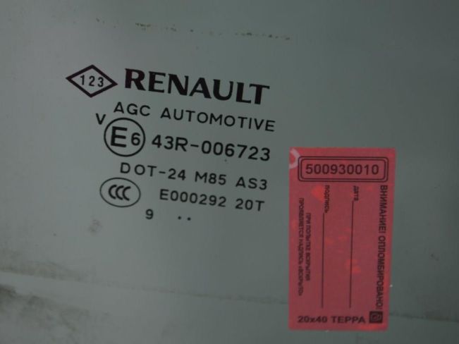 Стекло двери задней правой Renault Scenic 3 (2008-2015)