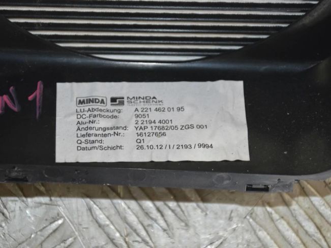 Кожух рулевой колонки Mercedes S W221 (2005-2013)
