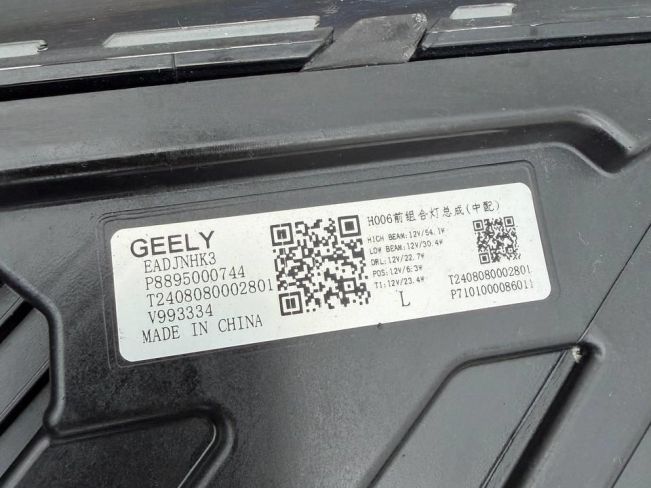 Фара левая Geely Monjaro (2021-2026)