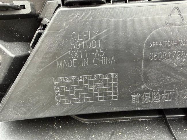 Бампер передний Geely Binyue L (2024-2026)