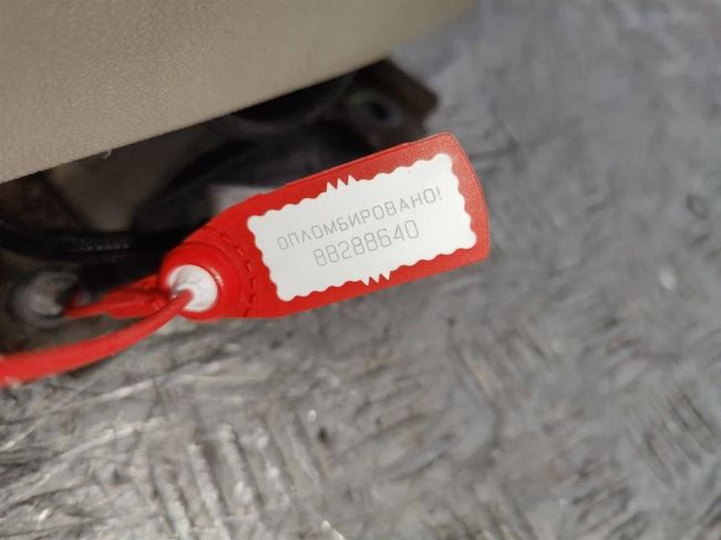 Подлокотник Renault Scenic 3 (2008-2015)