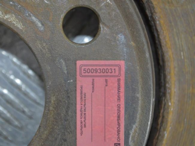 Диск тормозной передний Renault Scenic 3 (2008-2015)