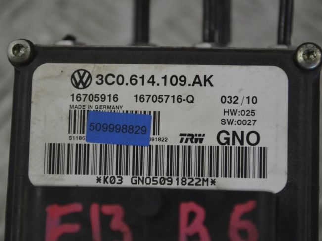 Блок ABS Volkswagen Passat B6 (2005-2010)