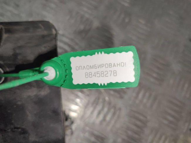 Передняя панель крепления облицовки (телевизор) Citroen C4 Picasso (2013-2019)