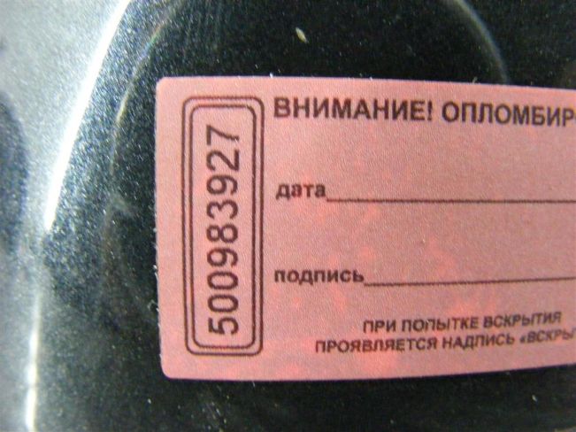 Зеркало наружное левое Renault Scenic 3 (2008-2015)