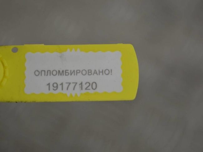 Трубка кондиционера Renault Megane 3 (2009-2016)