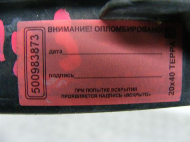Кронштейн крепления крыла переднего левого Renault Laguna 3 (2007-2015)