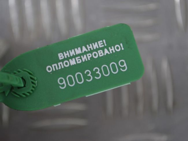 Усилитель бампера заднего Renault Grand Scenic 3 (2009-2016)