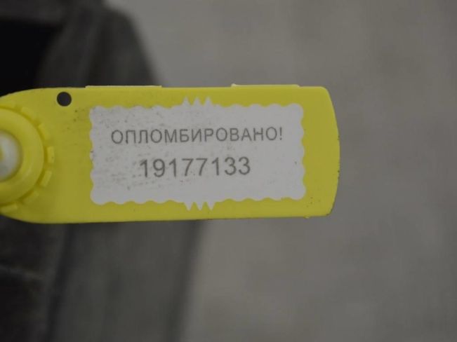 Короб предохранителей Renault Clio 3 (2005-2012)