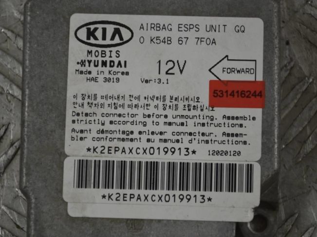 Блок AirBag Kia Carnival (1998-2006)