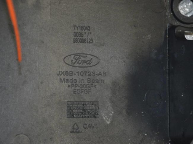 Полка аккумулятора Ford Kuga (2019-2023)