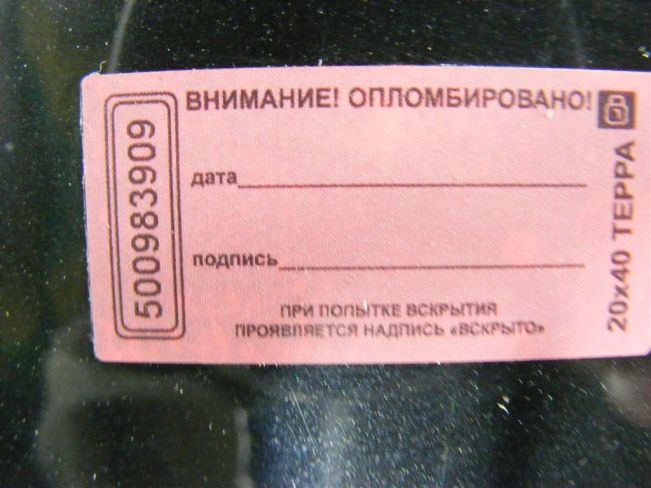 Крышка багажника (дверь 3-5) Renault Megane 1 (1996-2002)