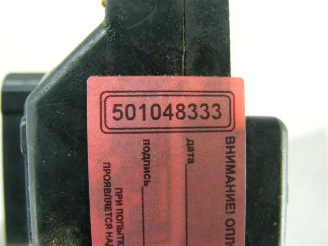 Переключатель дворников Renault Safrane (1992-2000)