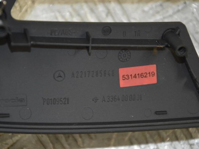 Ручка внутренняя передняя правая Mercedes S W221 (2005-2013)