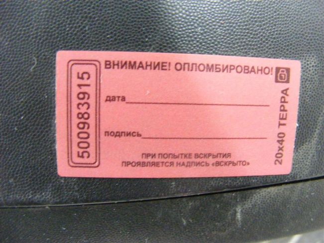 Зеркало наружное правое Renault Kangoo 2 (2007-2019)
