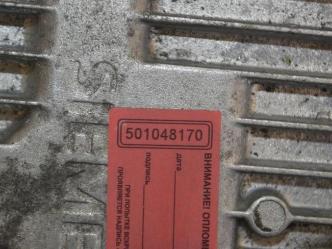 Блок управления двигателем Peugeot 607 (2000-2009)