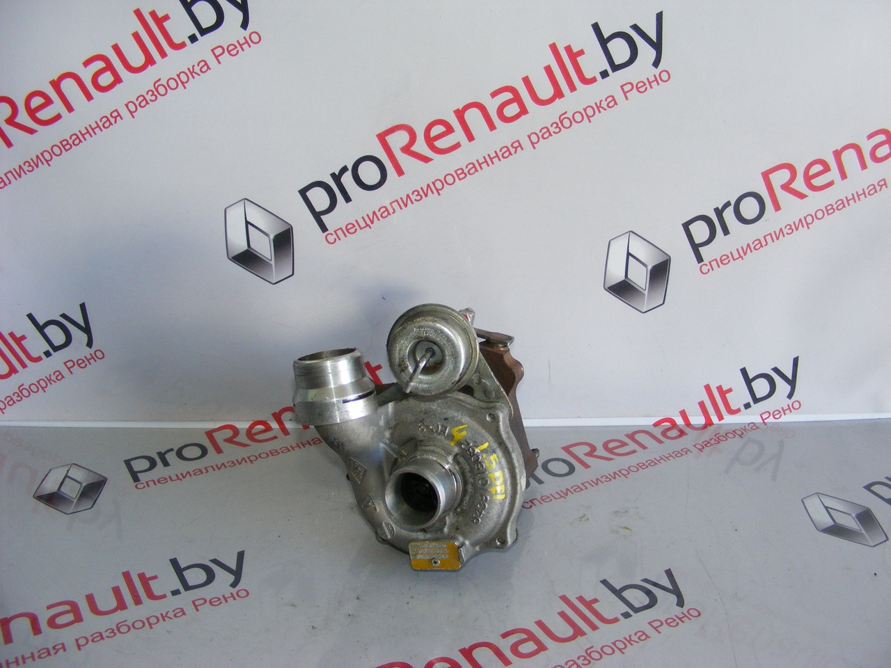 turbina