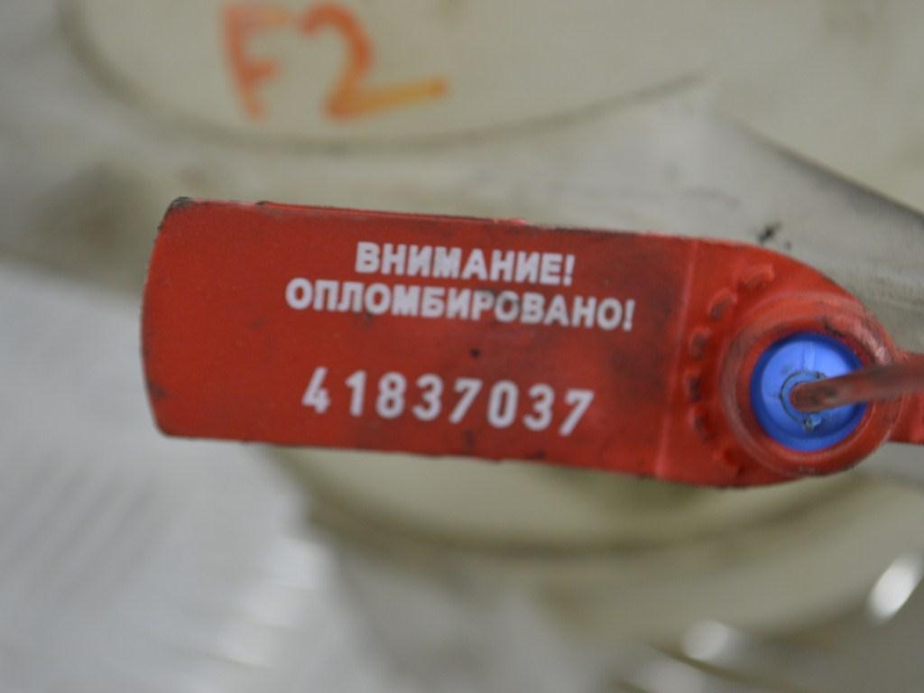 Бачок расширительный