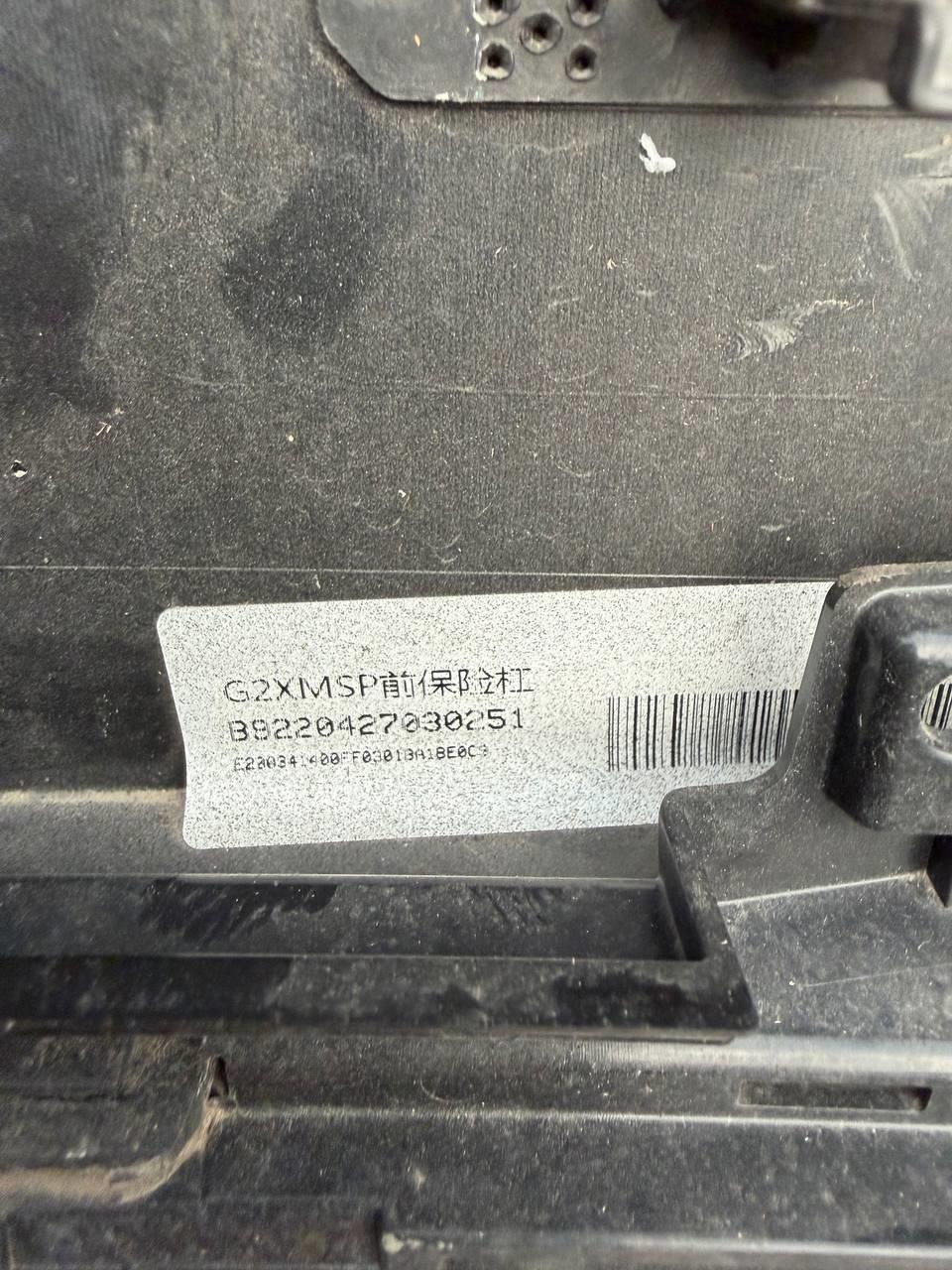 Бампер передний BMW 3 G20/G21