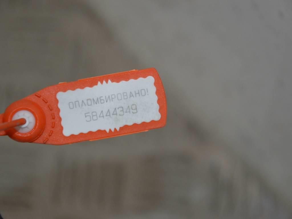 Бампер задний Renault Master 3 (2010-2024)