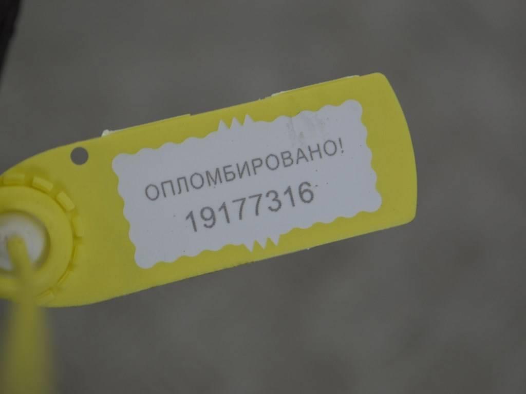 Датчик коленвала
