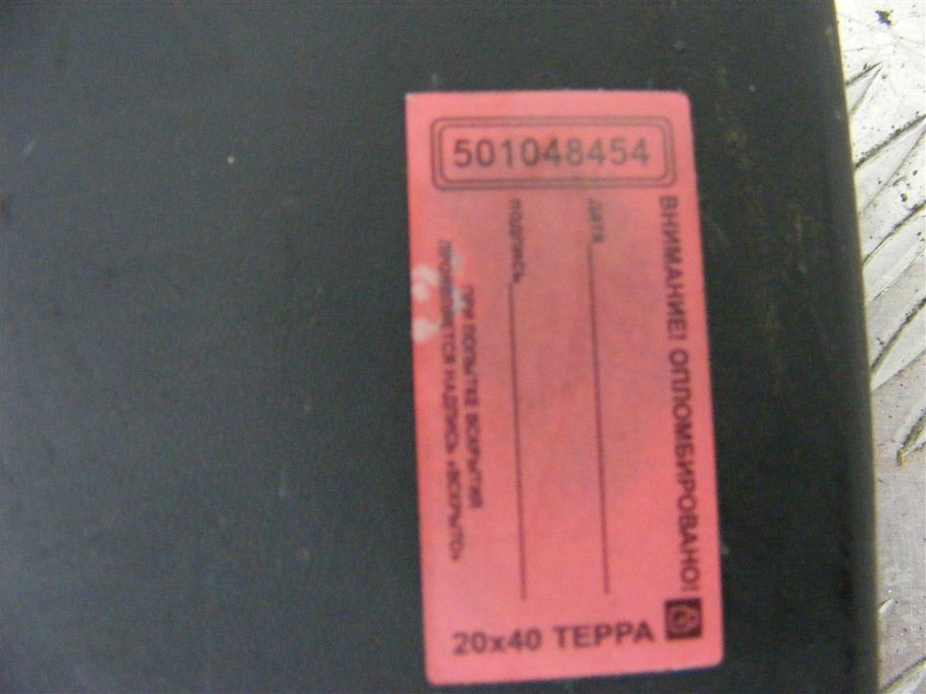 Дождевик