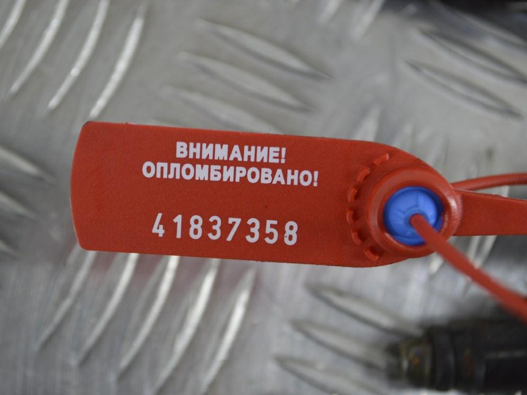 Форсунка