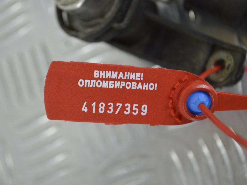 Форсунка