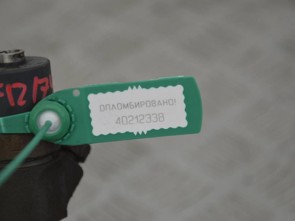 Форсунка