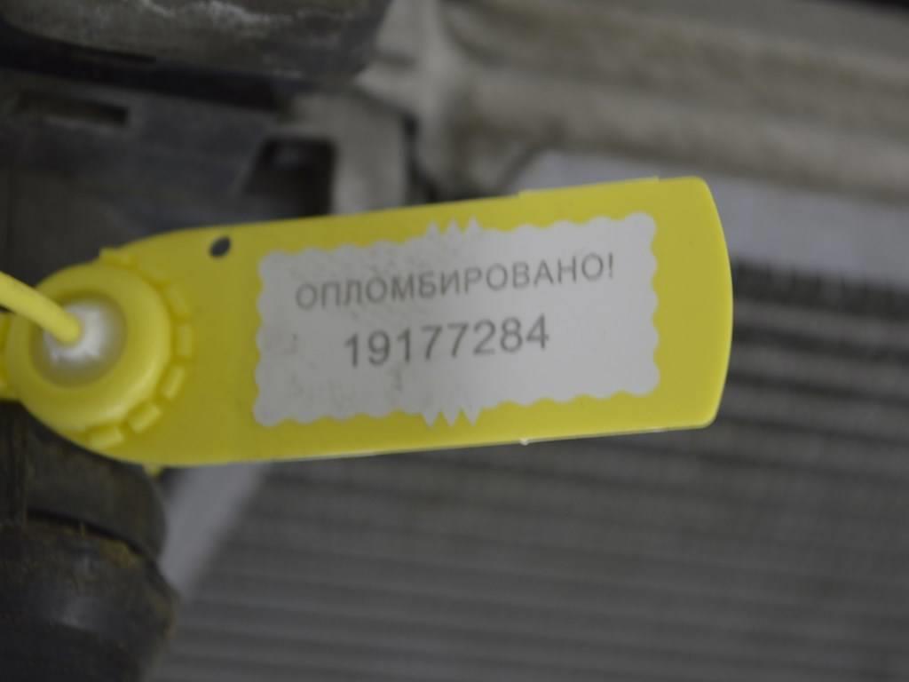 Кассета радиаторов Volkswagen Passat B5+ (2000-2005)