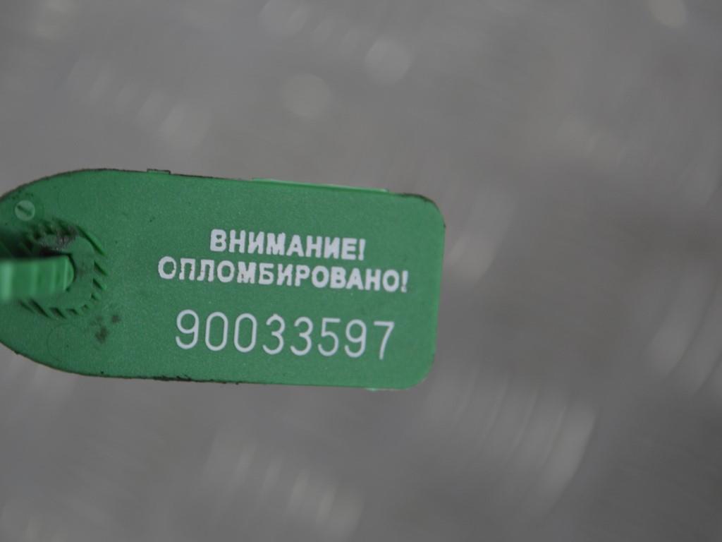 Клапан EGR