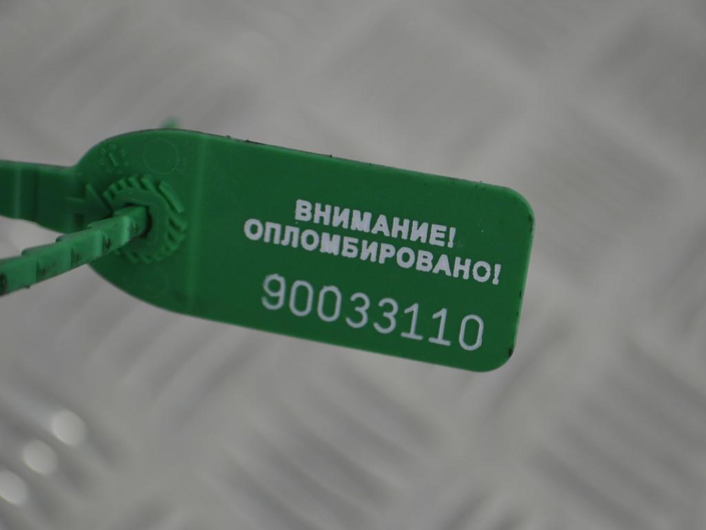 Клапан EGR