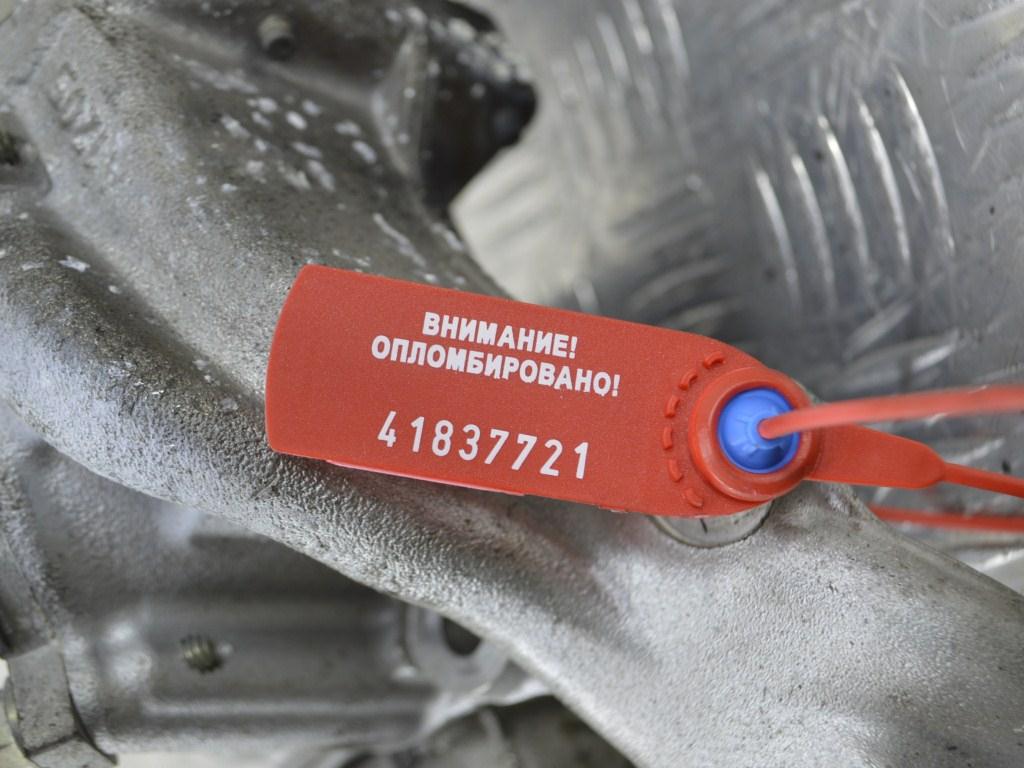 Клапан EGR