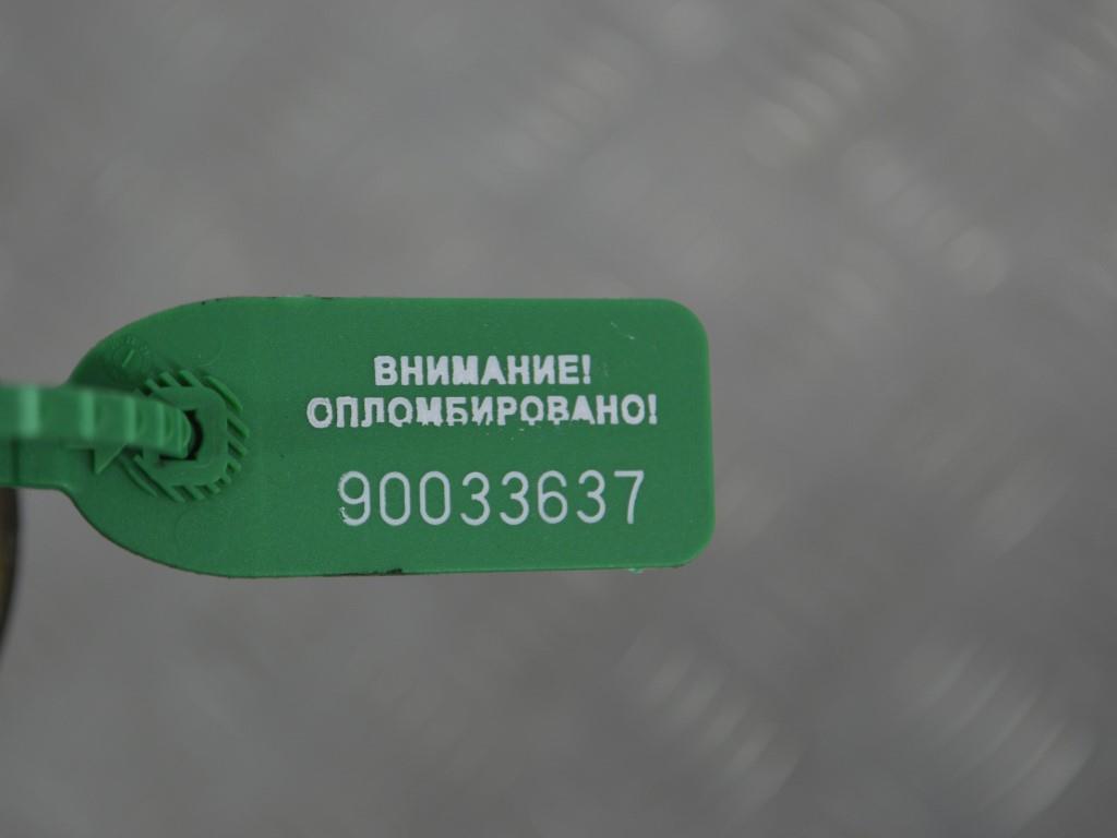 Клапан EGR