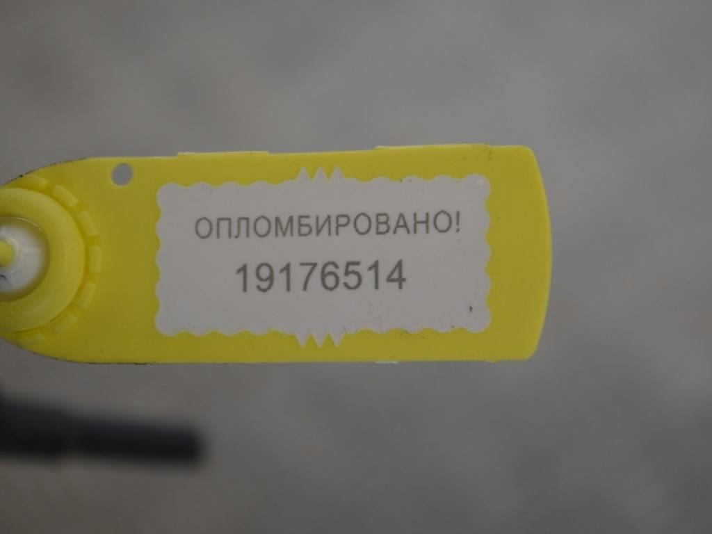 Клапан электромагнитный