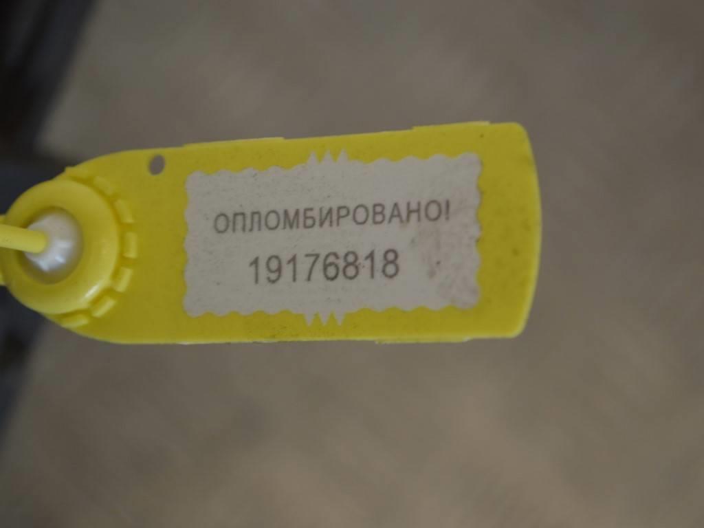 Короб предохранителей Renault Kangoo 2 (2007-2019)