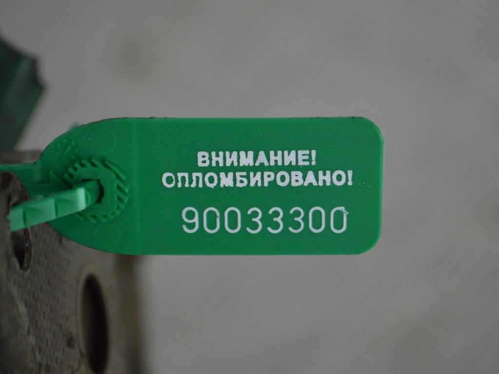 Корпус термостата