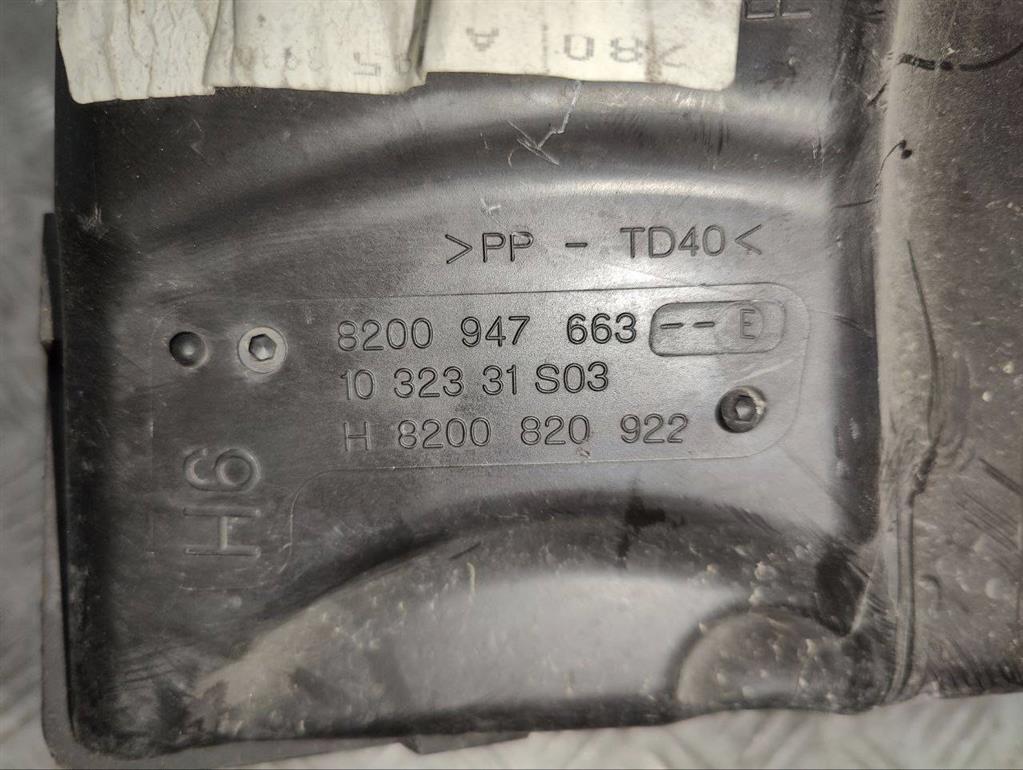 Корпус воздушного фильтра Renault Scenic 3 (2008-2015)