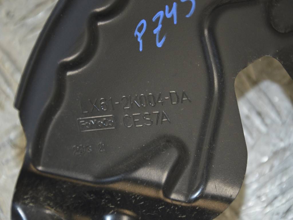 Кожух защитный тормозного диска Ford Kuga (2019-2023)